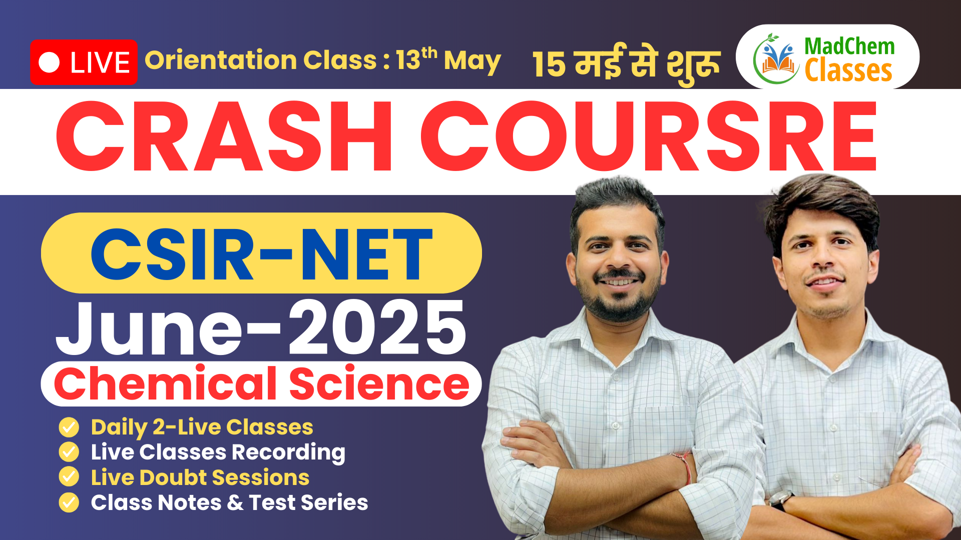 Course Image